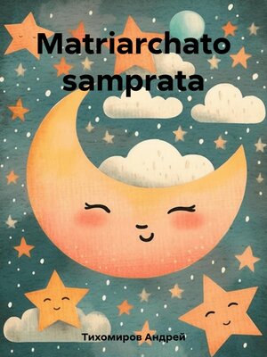 cover image of Matriarchato samprata